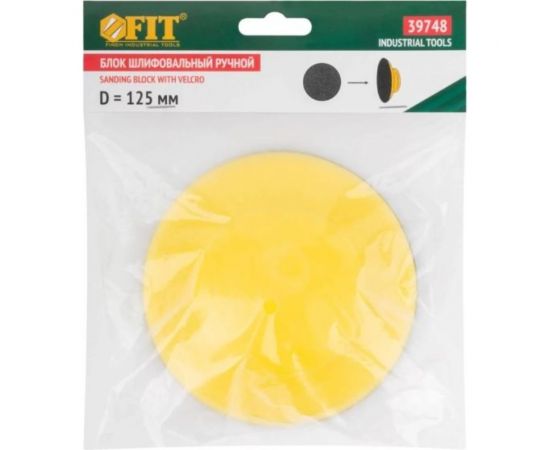 Шлифовальный блок под липучку FIT ручной, круглый, 125 мм 39748 – изображение 3