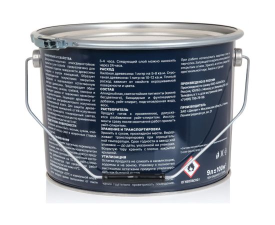 Декоративная пропитка для дерева Lune Coloree сосна 9 л 28032038 – изображение 3