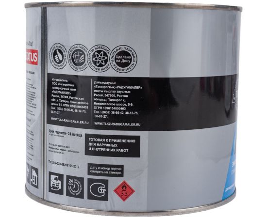 Краска атмосферостойкая Радугамалер STATUS ПФ-115 парижская зелень 1,8 кг 4650001278456 – изображение 2