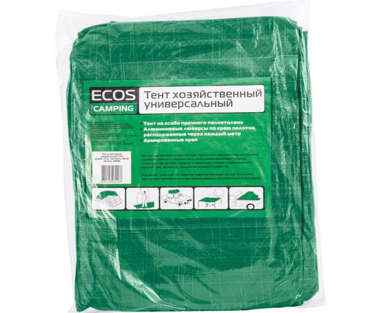 Хозяйственный универсальный тент Ecos T-3х4, размер 3х4м, плотность 100г/м2, 999149 – изображение 5