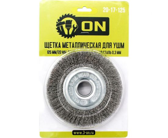 Щетка металлическая 125х22 мм, плоская, нержавеющая сталь 0.3 мм On 20-17-125 