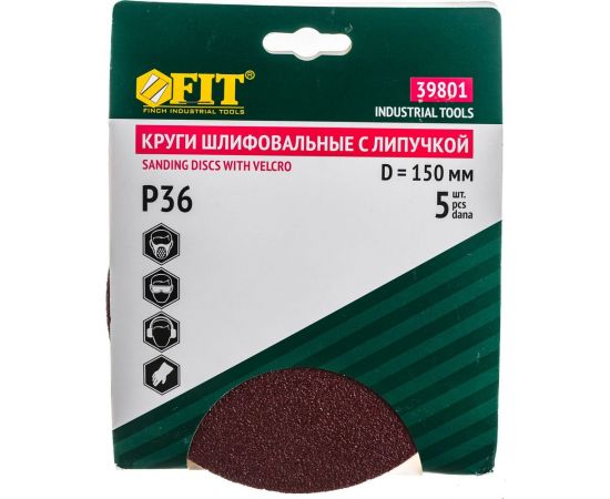 Круг шлифовальный (5 шт; 150 мм; Р36) для шлифовальных станков Fit 39801 