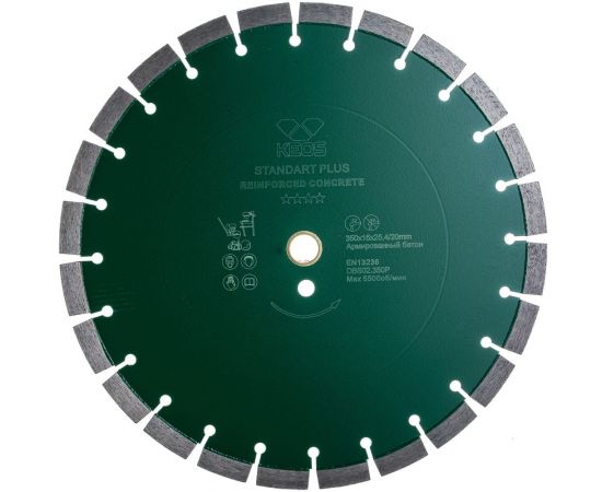 Диск алмазный Standart Plus сегментный армированный бетон (350х25.4/20 мм) KEOS DBS02.350P 