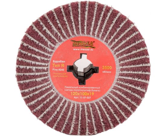 Барабан тип G ламельный комбинированный (120х100 мм; Р240; посадка 19 мм) MESSER 11-57-027 – изображение 2
