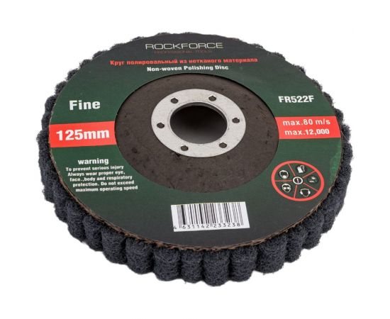 Круг зачистной абразивный (125x22.2 мм; серый; max об/мин 12000; жесткий) ROCKFORCE RF-FR522F – изображение 4