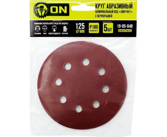 Круг абразивный шлифовальный под липучку с перфорацией 125 мм, Р180, 5 шт On 19-05-048 – изображение 2