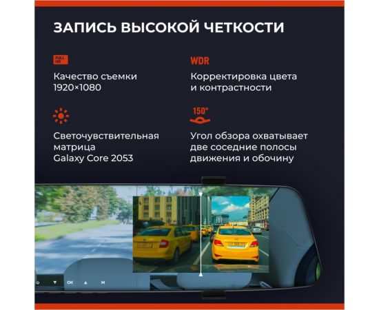 Видеорегистратор-зеркало DaoCam mirror wi-fi 1045954 – изображение 7