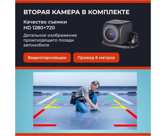 Видеорегистратор-зеркало DaoCam mirror wi-fi 1045954 – изображение 6