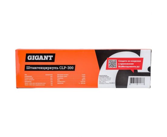 Штангенциркуль Gigant 300 мм CLP-300 – изображение 10
