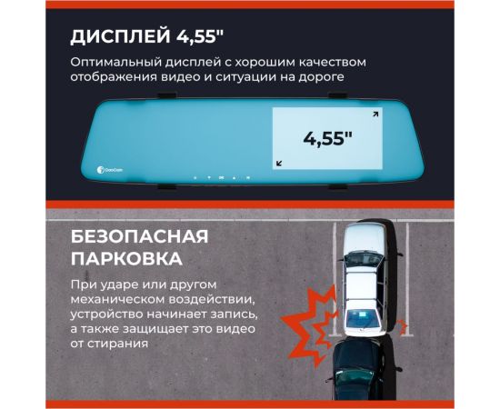 Видеорегистратор-зеркало DaoCam mirror wi-fi 1045954 – изображение 5
