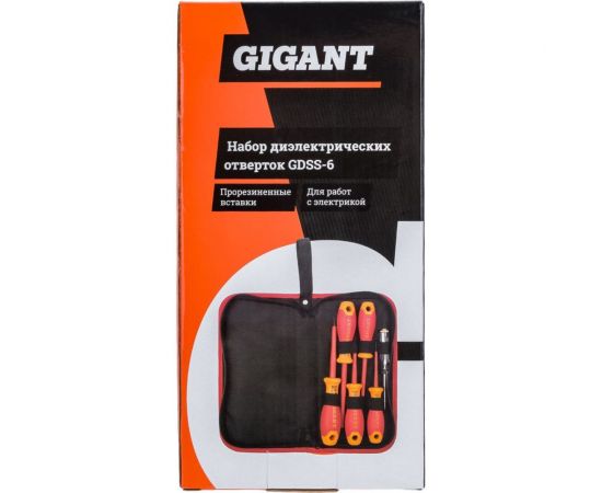 Набор диэлектрических отверток Gigant GDSS-6 – изображение 5