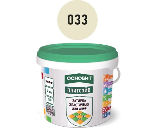 Эластичная цементная затирка для заполнения и защиты межплиточных швов шириной 1-10 мм Основит ПЛИТСЭЙВ XC6 E ваниль 033, 2 кг 78067 
