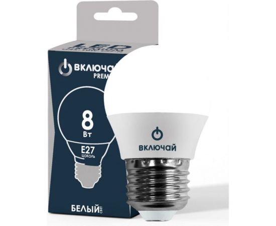 Светодиодная лампа Включай 8W E27 шарик 4000K 220V LED PREMIUM G45-8W-E27-W 1003902 