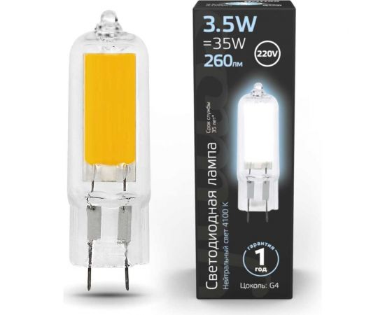 Лампа Gauss LED G4 AC220-240V 3.5W 260lm 4100K Glass 107807203 
