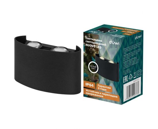 Настенный накладной светильник duwi NUOVO LED 4Вт ABS пластик 4200К IP54 черный 4 луча 24773 3 