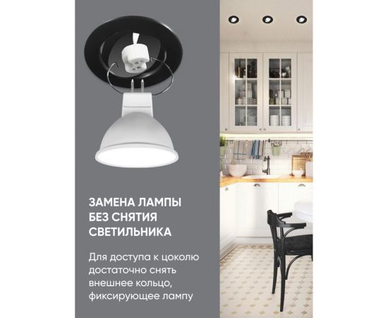 Потолочный встраиваемый светильник FERON dl11 mr16 50w g5.3 черный матовый 48466 – изображение 2