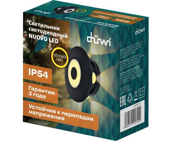 Настенный накладной светильник duwi NUOVO LED 8Вт ABS пластик 3000К IP 54 черный 6 лучей 24792 4 – изображение 9