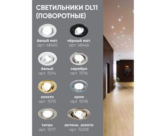 Потолочный встраиваемый светильник FERON dl11 mr16 50w g5.3 черный матовый 48466 – изображение 13