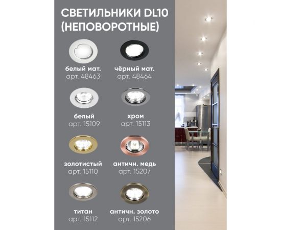 Потолочный встраиваемый светильник FERON dl11 mr16 50w g5.3 черный матовый 48466 – изображение 12