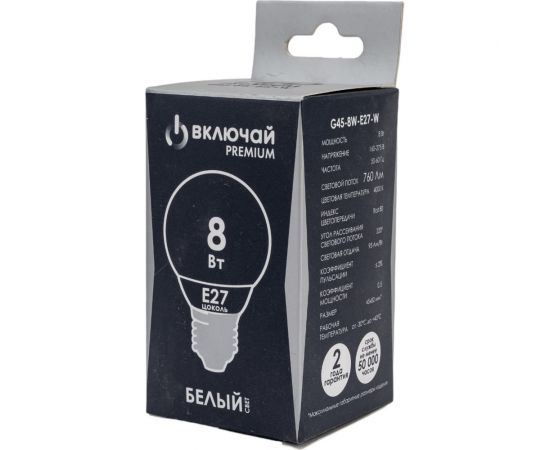 Светодиодная лампа Включай 8W E27 шарик 4000K 220V LED PREMIUM G45-8W-E27-W 1003902 – изображение 4