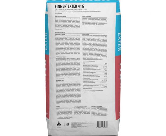 Цементная финишная шпатлевка Dauer finner exter 41g серая, 20 кг 31638 – изображение 2