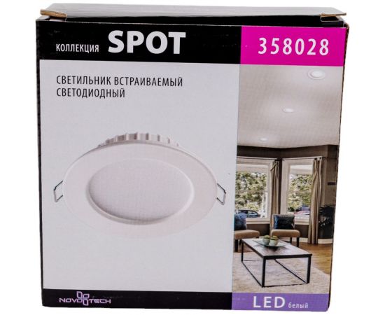 Встраиваемый светильник NOVOTECH светодиодный пластик LED 7W LUNA 358028 – изображение 8