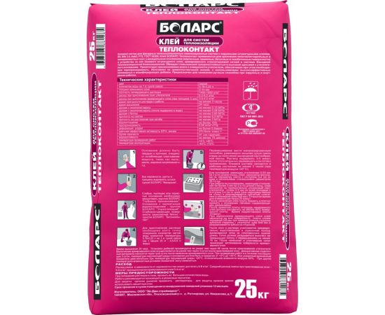 Клей БОЛАРС Теплоконтакт 25 кг 00000003734 – изображение 2