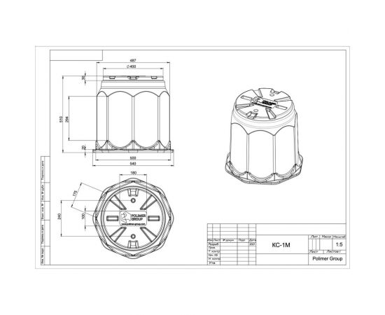 Пластиковый колодец POLIMER GROUP RUWEL КС-1М SK01020201 – изображение 2