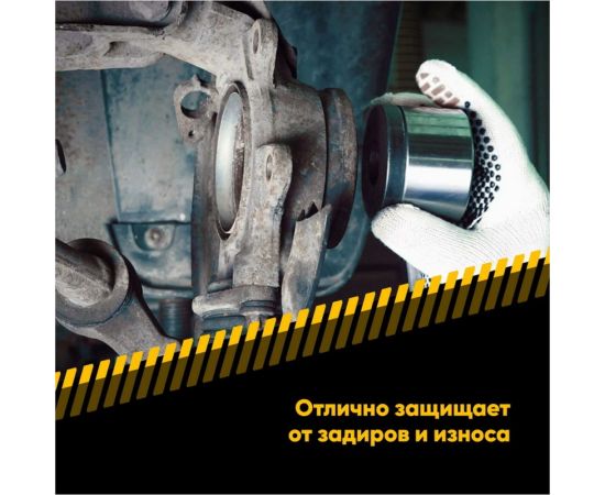 Смазка для подшипников ступиц EFELE 0097954 – изображение 3