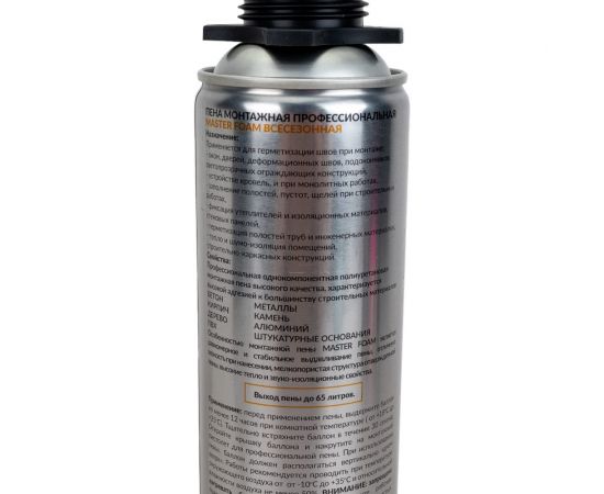 Профессиональная монтажная пена SANZ pu foam 65+, всесезонная, 850 г PU-FOAM-Allseason – изображение 4