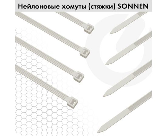 Нейлоновая сверхпрочная стяжка (хомут) SONNEN Power Lock, 3,6x250 мм, 100 шт., белая 607922 – изображение 5