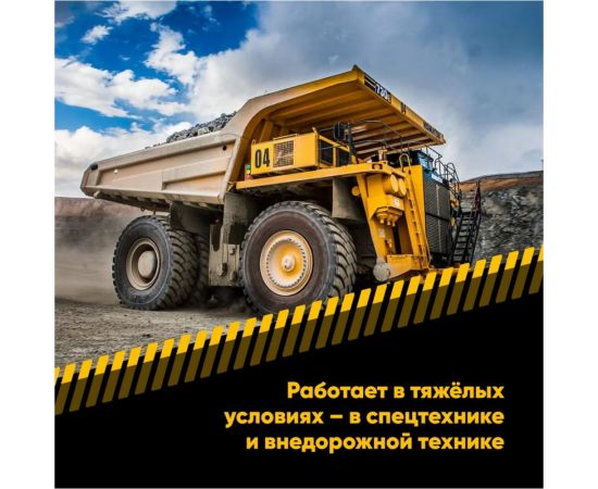 Смазка для подшипников ступиц EFELE 0097954 – изображение 4