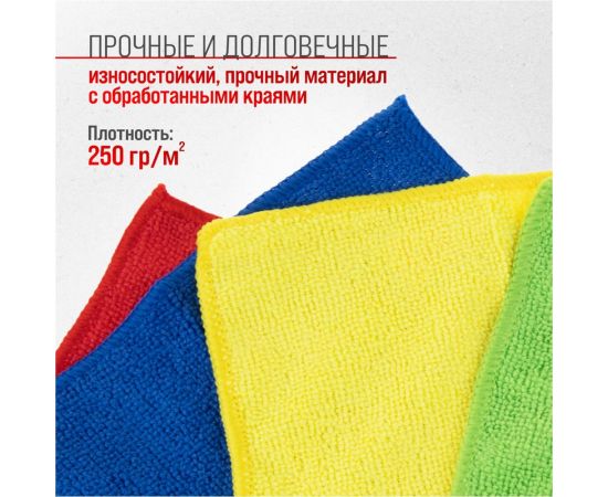 Салфетка SKYWAY набор микрофибра 40х35см в рулончиках, 10 шт. S03902005 – изображение 5