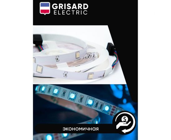 Светодиодная лента Grisard Electric 15 метров rgb led многоцветная с пультом GRE-002-0123 – изображение 3