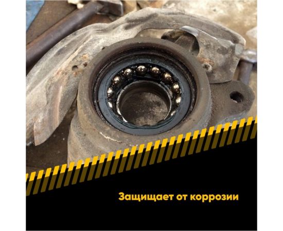 Смазка для подшипников ступиц EFELE 0097954 – изображение 8