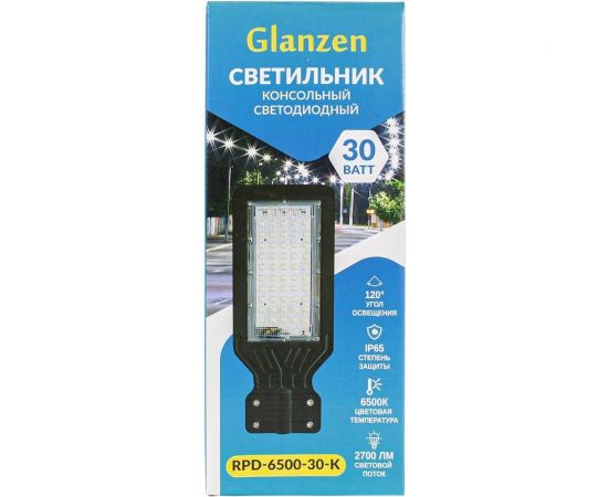 Светодиодный консольный светильник GLANZEN RPD-6500-30-k КА-00008813 – изображение 6