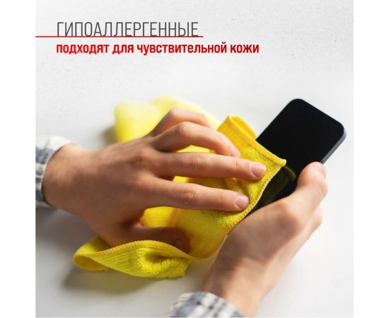 Салфетка SKYWAY набор микрофибра 40х35см в рулончиках, 10 шт. S03902005 – изображение 8