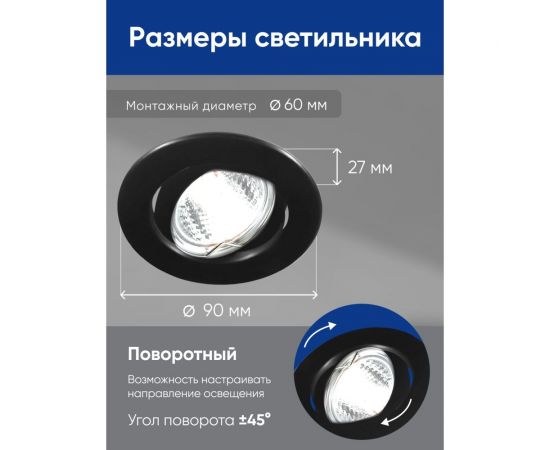 Потолочный встраиваемый светильник FERON dl11 mr16 50w g5.3 черный матовый 48466 – изображение 3