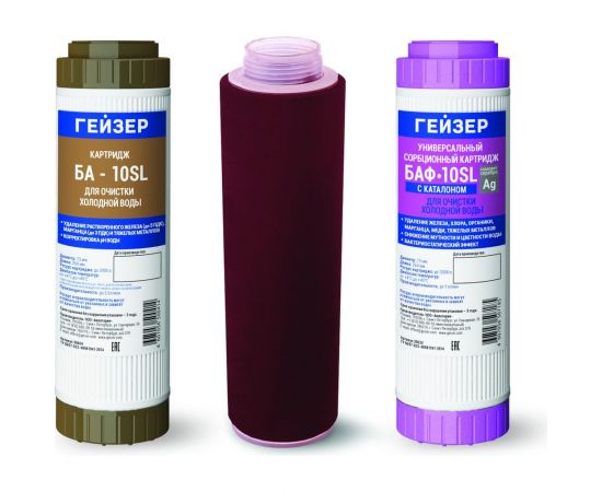 Комплект кассет К3 железо Гейзер 50083 