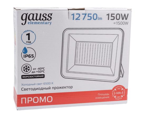 Светодиодный прожектор Gauss elementary 150w 12750lm ip65 6500к промо g2 черный 613100150P – изображение 2