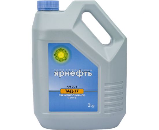 Трансмиссионное масло Ярнефть ТАД-17 (ТМ-5-18) 3 л 1557 – изображение 2