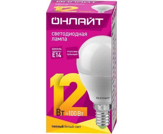 Лампа ОНЛАЙТ 90 060 oll-g45-12-230-2.7k-e14-fr 90060 – изображение 2