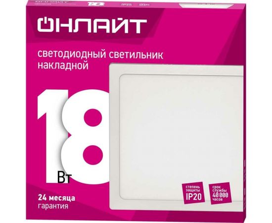 Светильник ОНЛАЙТ 90 158 olp-sw1-18w-4k-wh-led(220x220) 90158 – изображение 2