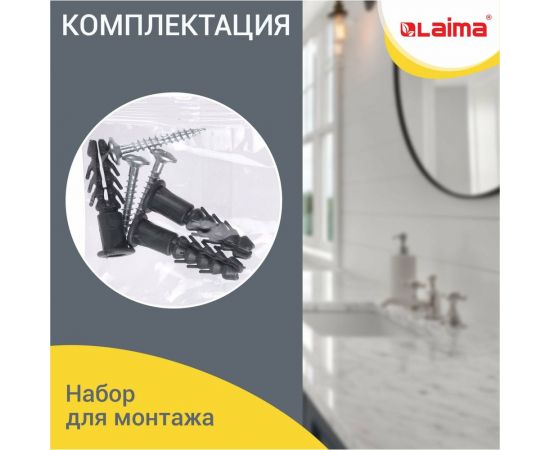 Диспенсер для покрытий на унитаз LAIMA Professional Lsa, система V1, 1/2 сложения, белый, Abs-пластик 607993 – изображение 9