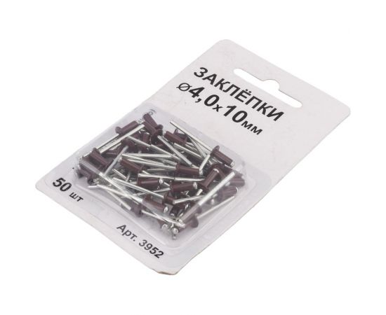 Заклепки Спец 4,0x10 RAL 3005 (красное вино), 50 шт., блистер 3952 – изображение 3