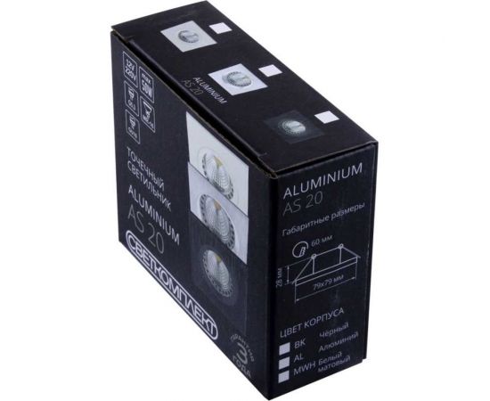 Светильник Светкомплект AS 20 BK AS20BK – изображение 2