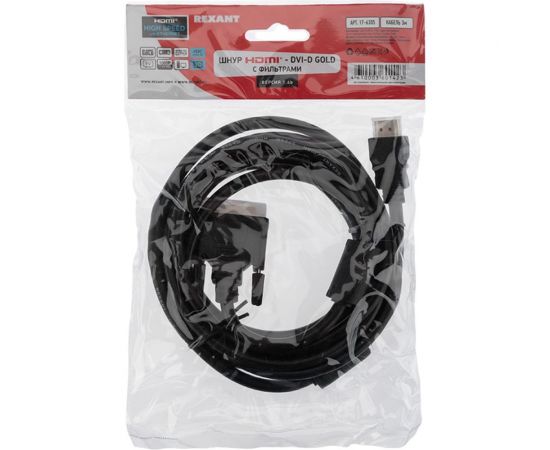 Кабель REXANT HDMI - DVI-D с фильтрами 3 м Gold 17-6305 – изображение 2