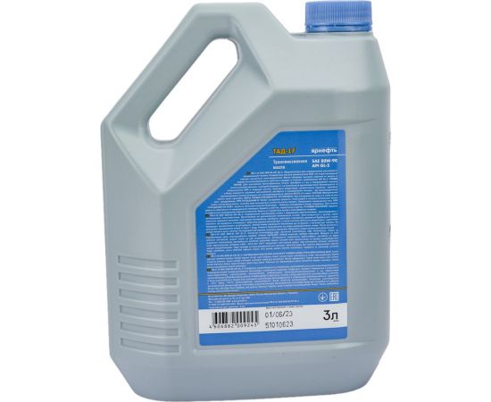 Трансмиссионное масло Ярнефть ТАД-17 (ТМ-5-18) 3 л 1557 – изображение 3