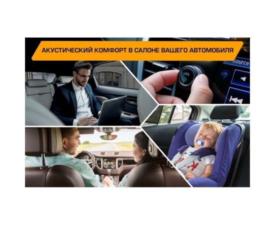 Вибропоглощающий материал JUMBO acoustics шумоизоляция 3.0 15 шт. V03015R1 – изображение 3