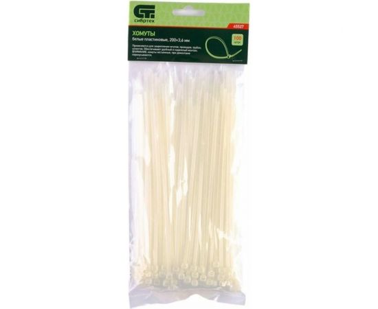 Хомуты СИБРТЕХ 200x3,6 мм, пластмассовые, белые, 100 шт 45527 – изображение 2